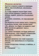 С ДНЁМ МАТЕРИ!