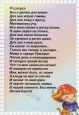 С ДНЁМ МАТЕРИ!
