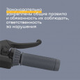 Электросамокаты — новый вид городского транспорта