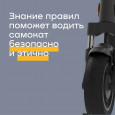 Электросамокаты — новый вид городского транспорта