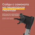 Электросамокаты — новый вид городского транспорта