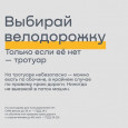 Электросамокаты — новый вид городского транспорта