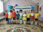 Поздравление с Юбилеем любимому городу Усолье-Сибирское от Детского Сада № 18 "Светлячок"