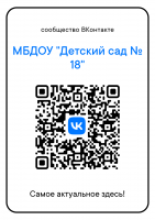 Мы в социальной сети