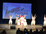 Международный многожанровый фестиваль-конкурс «На крыльях Успеха»