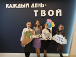Учитель-логопед Шибаева Елена Сергеевна приняла участие в Форуме педагогов инклюзивного образования.
