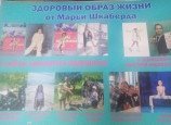 Закрытие фестиваля-конкурса «Будем жить-2023!»