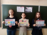  "Патриотизм без экстремизма"