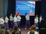Я - гражданин России 2025