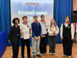 18 сентября в зале "ЦРТДИЮ"прошел квиз "Патриот своей страны"