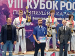 Обучающиеся студии "Каратэ" сьездили на соревнования в Волгоград.