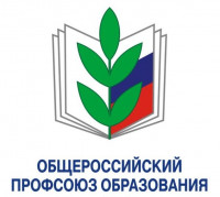Кинешемская профсоюзная организация
