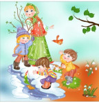 "Цветок Весны".