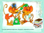 Спектакль "Телефон".
