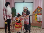 "СОЛНЫШКО"