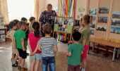  « В стране ЧИТАлии»