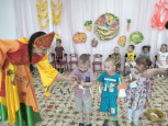 "ПРАЗДНИК ОСЕНИ"
