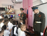 "ДЕНЬ ГЕРБА  РОССИЙСКОЙ ФЕДЕРАЦИИ"