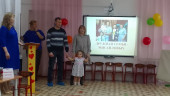 СЕМЕЙНЫЙ ВЕЧЕР "СЕМЬЯ ИСТОЧНИК ВДОХНОВЕНИЯ"