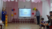 СЕМЕЙНЫЙ ВЕЧЕР "СЕМЬЯ ИСТОЧНИК ВДОХНОВЕНИЯ"