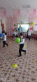 "МОРСКОЕ ПУТЕШЕСТВИЕ"