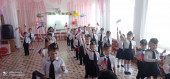 "МОРСКОЕ ПУТЕШЕСТВИЕ"
