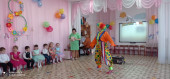 "8 МАРТА С КЛОУНОМ"