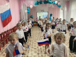 "ДЕНЬ РОССИИ"