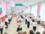 "ДЕНЬ РОССИИ"
