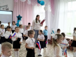 "ДЕНЬ РОССИИ"