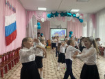"ДЕНЬ РОССИИ"
