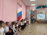 "ДЕНЬ РОССИИ"
