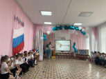 "ДЕНЬ РОССИИ"
