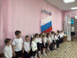 "ДЕНЬ РОССИИ"