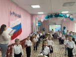 "ДЕНЬ РОССИИ"