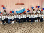 ДЕНЬ ФЛАГА