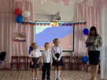 ДЕНЬ ФЛАГА