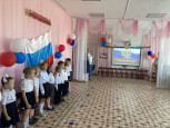 ДЕНЬ ФЛАГА
