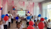 ДЕНЬ ФЛАГА