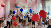ДЕНЬ ФЛАГА