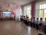 ДЕНЬ ФЛАГА