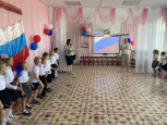 ДЕНЬ ФЛАГА