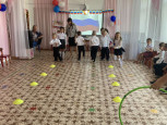 ДЕНЬ ФЛАГА