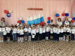 ДЕНЬ ФЛАГА