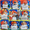 "НОВЫЙ ГОД - ТРАДИЦИЙ ХОРОВОД"