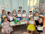 "МЫ С КНИГОЙ ОТКРЫВАЕМ МИР"  1 ДЕНЬ