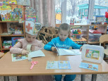 "МЫ С КНИГОЙ ОТКРЫВАЕМ МИР" 5 ДЕНЬ 