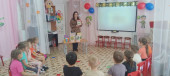 "МЫ С КНИГОЙ ОТКРЫВАЕМ МИР" 5 ДЕНЬ 