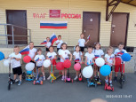 "День флага России"