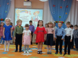 "День воспитателя и всех дошкольных работников"